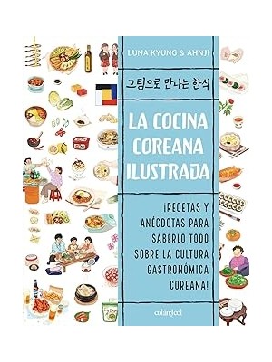 Nacario La Cocina Coreana Ilustrada (Cook&play, Band 3)