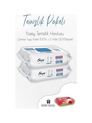 Nacario Sleepy Çamaşır Suyu Yüzey Temizlik Havlusu 100' Lü x 2 Adet Islak Havlu