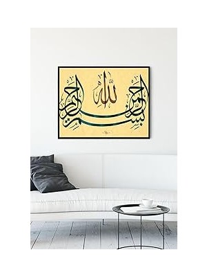 Nacario Postermanya (PSTER11184) Hat Sanatı Dini Çerçeveli Tablo 3 (50X70CM)