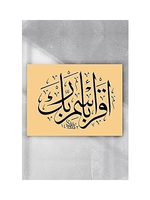 Nacario Postermanya (PSTER4816) Hat Sanatı Dini Poster 4 70X100CM