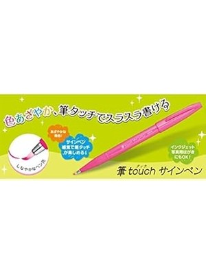 Nacario Pentel Sing Pen Brush Gri̇