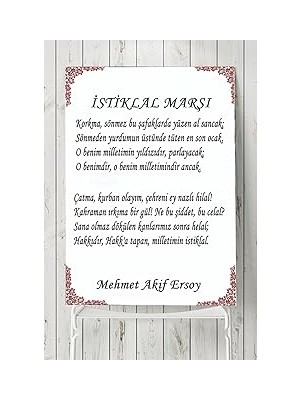 Nacario Postermanya (PSTER5090) Istiklal Marşı Posteri 80X115 cm
