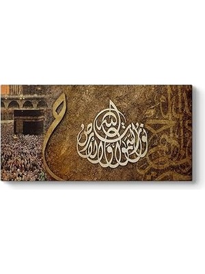 Nacario Tabloshop Nur Suresi 35. Ayeti Kanvas Tablo 80 x 40