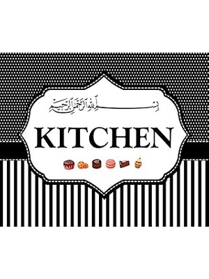 Nacario Mutfak Ocağı Arkası Kitchen Duvar Sticker - 60X54 cm