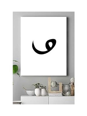 Nacario Postermanya (PSTER15741) Vav Harfi Dini Kanvas Tablo 30 x 40
