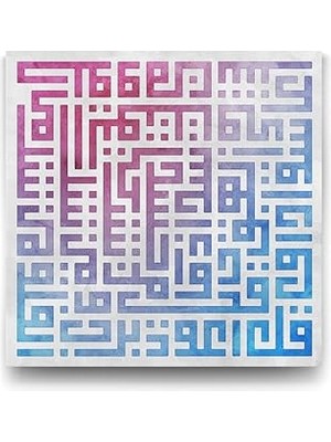 Nacario Tabloshop Kufi Modern Tasarım Felak Suresi - 50X50CM