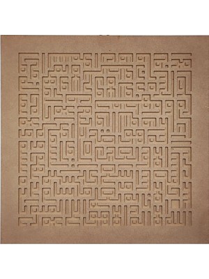 Buççin Online Mağaza  Kufi Yazısı Ahşap Oyma Ayetel Kürsi Boyanabilir Dekoratif Duvar Çerçeve Ahşap Beyaz