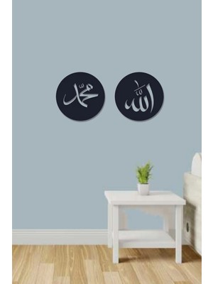 Buççin Online Mağaza  Allah Muhammed Lafzı Ahşap Duvar Dekoru , Islami Duvar Süsü 24 x 24CM Ahşap Siyah