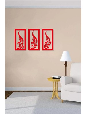 Buççin Online Mağaza  Islami Duvar Dekoru (100*60CM) Ahşap Mdf Lazer Kesim 3mm Duvar Süsü (Kendinden Yapışkanlı) Ahşap Kır