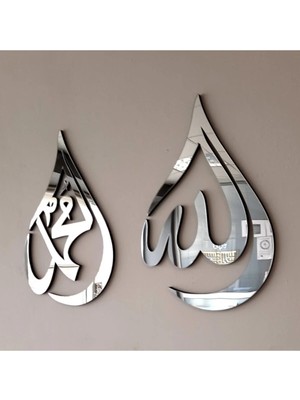 Buççin Online Mağaza  Damla Tasarım Allah (C.c) ve Muhammed (A.s) Yazılı Ahşap Duvar Dekoru, Islami Duvar Tablosu, Lafız A