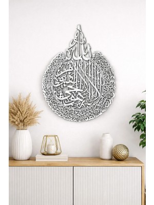 Buççin Online Mağaza  Ayetel Kürsi Mdf Üzeri Aynalı Gümüş Pleksi Dini Islami Lazer Kesim 60X45 cm Ahşap Gümüş