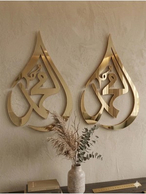 Buççin Online Mağaza  Allah Muhammed Yazılı Gold Pleksi Dekor | Islami Salon Dekoru | Modern Dini Dekoratif Süs 11X18 cm A
