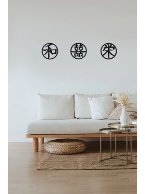 Buççin Online Mağaza  Japon Karakterleri Çifte Mutluluk ve Iyi Şanslar Feng Shui Duvar Dekorasyonu Ahşap Siyah