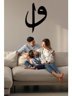 Buççin Online Mağaza  Çift Vav Metal Duvar Dekoru Metal Siyah