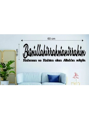 Buççin Online Mağaza  Dekor Treni 60X18 cm Bismillahirrahmanirrahim Besmele Ahşap Duvar Yazısı Ahşap Siyah