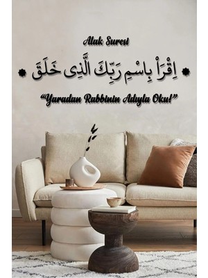 Buççin Online Mağaza  Yaradan Rabbi'nin Adıyla Oku Ayeti Arapça Ahşap Duvar Dekoru - Alak Süresi- 150CM x 50CM Ahşap Siyah