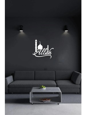 Buççin Online Mağaza  Dekoratif Allah Yazılı (45*45CM) Ahşap Mdf Lazer Kesim 3mm Duvar Süsü (Kendinden Yapışkanlı) Ahşap B