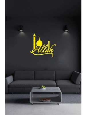 Buççin Online Mağaza  Dekoratif Allah Yazılı (45*45CM) Ahşap Mdf Lazer Kesim 3mm Duvar Süsü (Kendinden Yapışkanlı) Ahşap S