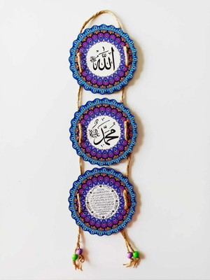 Buççin Online Mağaza  Allah (Cc) Muhammed (Sav) Bereket Duası Arapça Yazılı Üçlü Ahşap Dekoratif Duvar Süsü Ahşap Mavi
