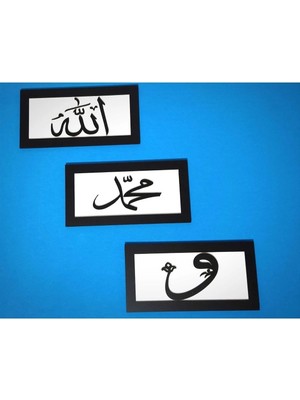 Buççin Online Mağaza  Allah,muhammed,vav 3 Lü Duvar Tablosu Siyah
