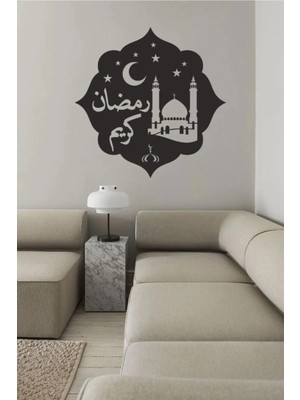 Buççin Online Mağaza  Dekoratif Ahşap Duvar Dekoru Ramadan Kareem 40X40CM Ahşap Siyah