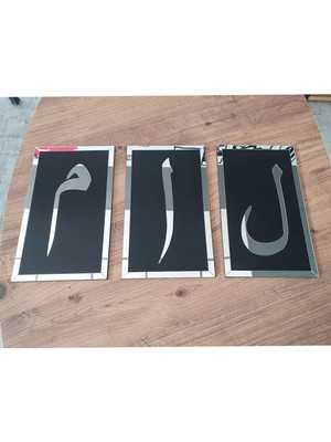Buççin Online Mağaza  Elif Lam Mim Tablo 3'lü Set Mdf Üzeri Gümüş Pleksi Duvar Dekorasyon Her Biri 25X15 cm Akrilik Metali