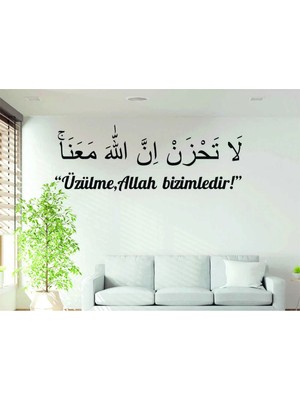 Buççin Online Mağaza  Türkçe ve Arapça Üzülme Allah Bizimledir Ayeti Yazılı Duvar Dekor Ürünü Ahşap Siyah