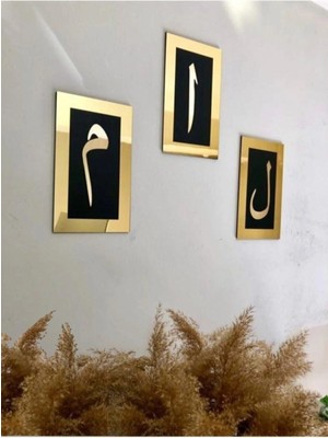 Buççin Online Mağaza  Elif Lam Mim Gümüş Gold Ayna Pleksi Duvar Tablo Seti Gümüş 26X16 Ahşap Altın