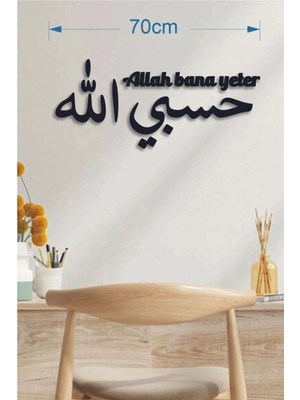 Buççin Online Mağaza  Hasbiallah Allah Bana Yeter Yazılı Dekoratif Yazı, Islami Duvar Süsü,ıslami Duvar Yazısı Ahşap Siyah