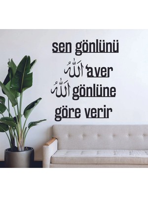 Buççin Online Mağaza  "sen Gönlünü Allah'a Ver Allah Gönlüne Göre Verir" Ahşap Duvar Dekor Yazısı Ahşap Siyah