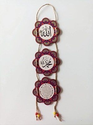 Buççin Online Mağaza  Allah (Cc) Muhammed (Sav) Bereket Duası Arapça Yazılı Üçlü Ahşap Dekoratif Duvar Süsü Ahşap Bordo