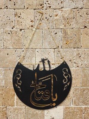 Buççin Online Mağaza  Allah Lafızlı Ya Fettah Dekoratif Tablo Ahşap Siyah