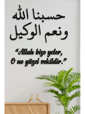 Buççin Online Mağaza  Allah Bize Yeter, Yazılı Islami Duvar Dekoru-Arapça ve Türkçe Duvar Dekoru 100 x 100CM Ahşap Siyah