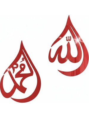Buççin Online Mağaza  2 Li Set Islam Serisi Mdf Üzeri Pleksi Duvar Dekorasyon Süs Kırmızı Renk (Her Parça 33X23 Cm.) Akril