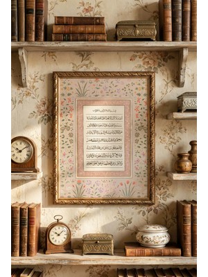 Empressco Vintage Desenli Ayetel Kürsi Çerçevesi, Şık ve Anlamlı Dekorasyon Ürünü