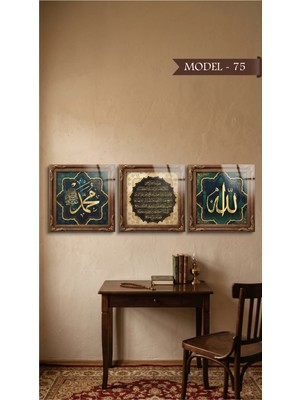 Sihirli Tahta Cam Görünümlü Yapışkanlı Allah Muhammed Lafz-I Ayetel Kürsi Tablo Dini (Model- 75)