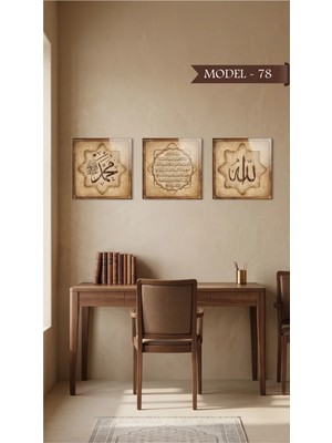 Sihirli Tahta Cam Görünümlü Yapışkanlı Allah Muhammed Lafz-I Ayetel Kürsi Tablo Dini (Model- 78)