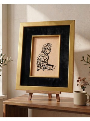 Şahika Hediyelik Orijinal El Yazması Hat Sanatı Tablo - Kelime-I Şehadet Istifi - Altın Çerçeveli (23.5 x 19.5 Cm)