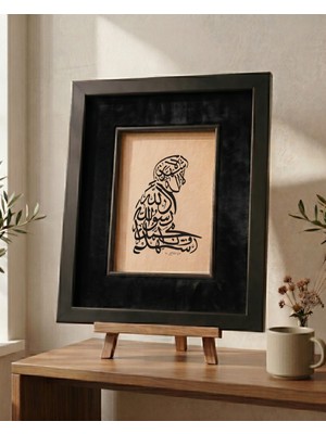 Şahika Hediyelik Orijinal El Yazması Hat Sanatı Tablo - Kelime-I Şehadet Istifi - Siyah Çerçeveli (23.5 x 19.5 Cm)