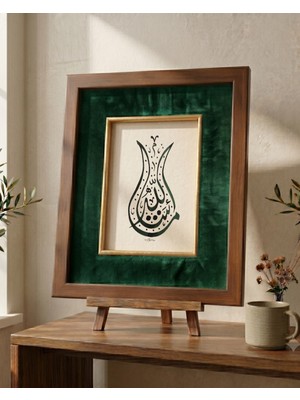 Şahika Hediyelik Orijinal El Yazması Hat Sanatı Tablo - Maşallah (Lale Motifinde) - Kahverengi Çerçeveli (23.5 x 19.5 Cm)