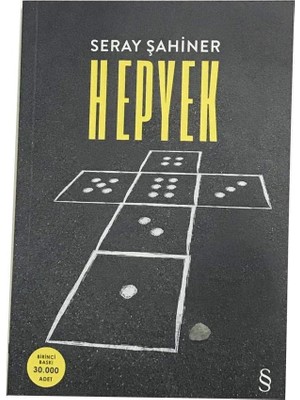 Ergün Collection Hepyek