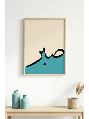 Huhuli Doğal Ahşap Çerçeveli Minimal Desenli Tablo - Pastel | HUHU1583