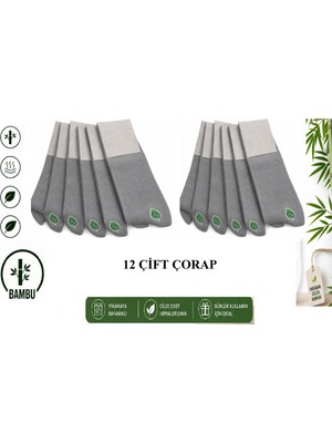 Abani Classic Erkek Çorap Soket Uzun Bej Mevsimlik Bambu Klasik Düz Çorab 12 Çift