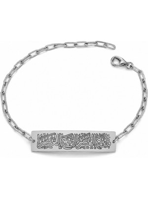 Silveranka 925 Ayar Gümüş Inşirah Suresi Bileklik (Şüphesiz, Zorlukla Beraber Bir Kolaylık Vardır)