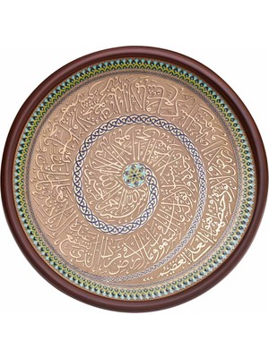 Paşabahçe Korur Tablo 40 Cm, Dekoratif, 1 Adet