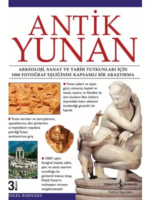 Paşabahçe Antik Yunan, Dekoratif, 1 Adet