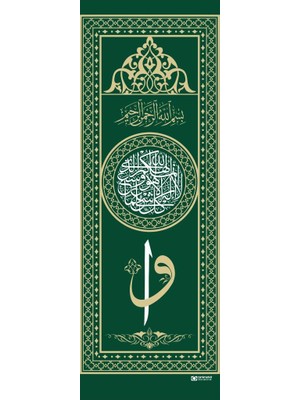 Camimarket Minber Perdesi Vavlı- Yeşil -Vavlı Storlu Minber Örtüsü