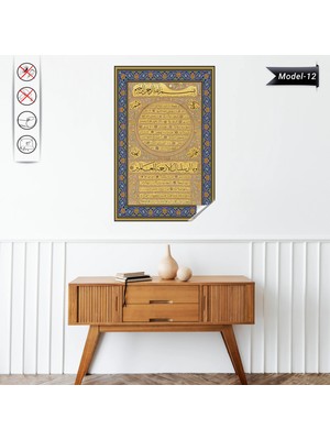 Akıllı Kağıt Hilye-I Şerif Tablo - Poster Dini (Model- 12)