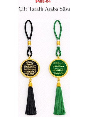 Sedef Araba Süsü