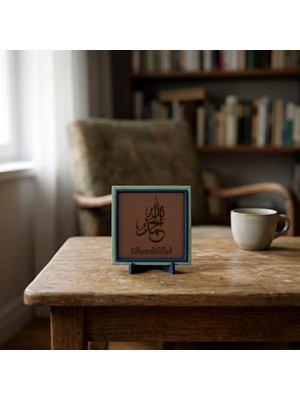 Miaju Elhamdülillah Yazılı Modern Dekoratif Obje, Maneviyat ve Estetiğin Buluşması, Hediyelik 10X10 cm